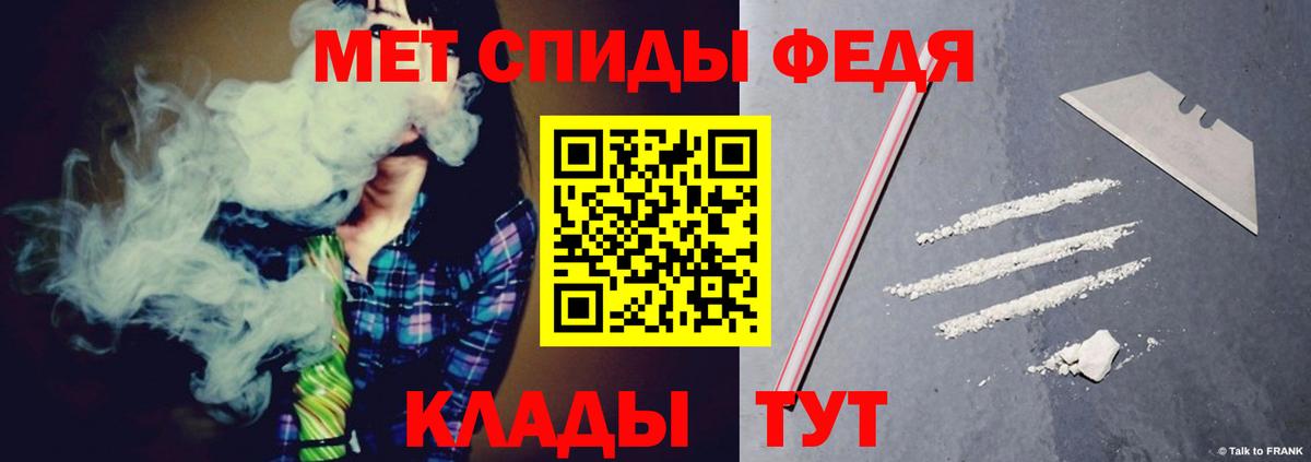 Ярцево  АМФ  Вход с VPN  Amphetamine  Амфетамин 98% 