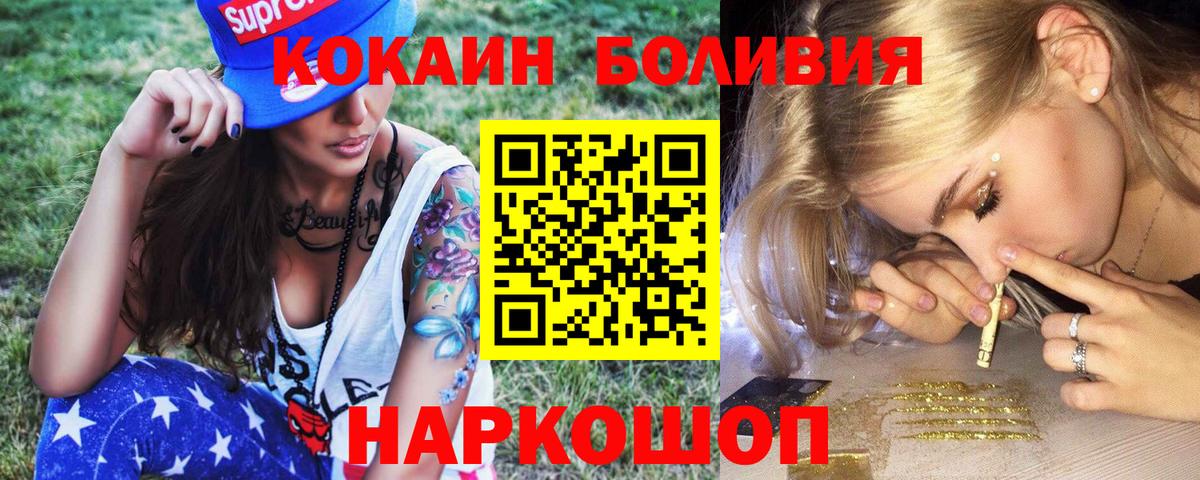 КОКАИН VHQ Ярцево