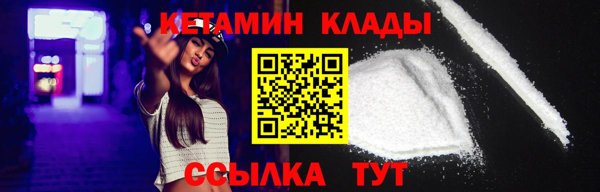 МЕГА   Вход с VPN  дарк нет телеграм  Кетамин VHQ  Ярцево 
