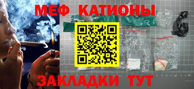 мефедрон VHQ Можайск