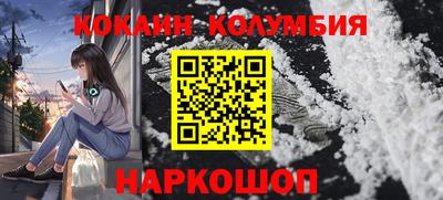 гидропоника Моздок