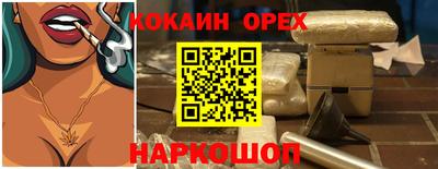 мефедрон VHQ Можайск