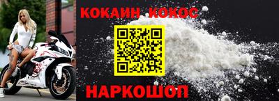 мефедрон VHQ Можайск