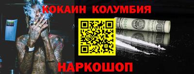 мефедрон VHQ Можайск