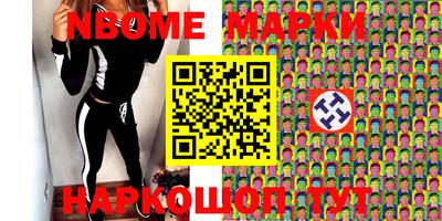 мефедрон VHQ Можайск