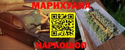 мефедрон VHQ Можайск