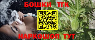 мефедрон VHQ Можайск