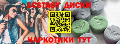 прущие грибы Можга