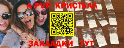 гидропоника Моздок