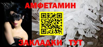 мефедрон VHQ Можайск