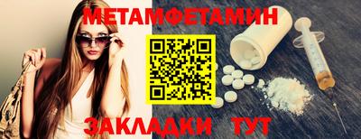 гидропоника Моздок