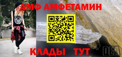 мефедрон VHQ Можайск
