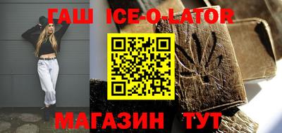 гидропоника Моздок