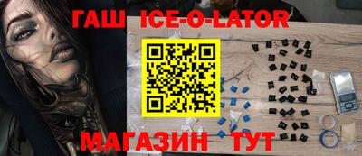гидропоника Моздок