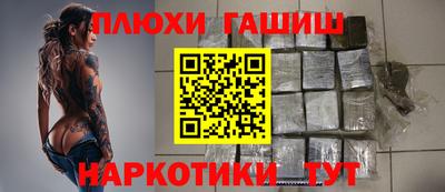 гидропоника Моздок