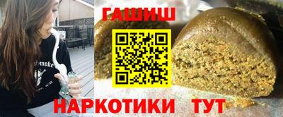 мефедрон VHQ Можайск