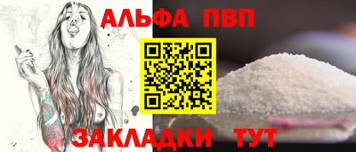 мефедрон VHQ Можайск