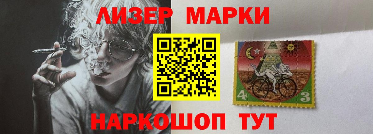 LSD-25 экстази  Вход с VPN  Ярцево  LSD-25 экстази кислота  ЛСД экстази кислота 