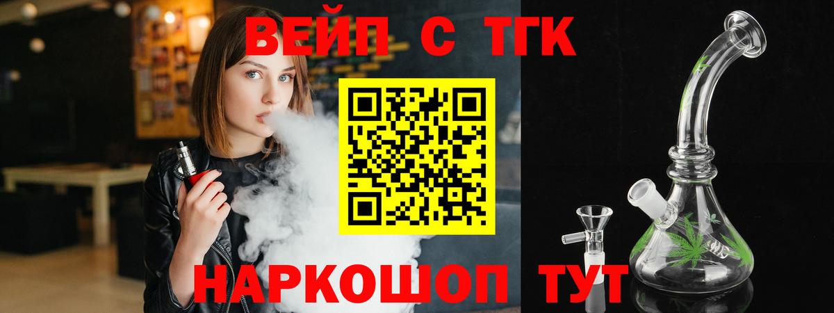 даркнет сайт  Вход с VPN  ТГК гашишное масло  Ярцево  Дистиллят ТГК гашишное масло 
