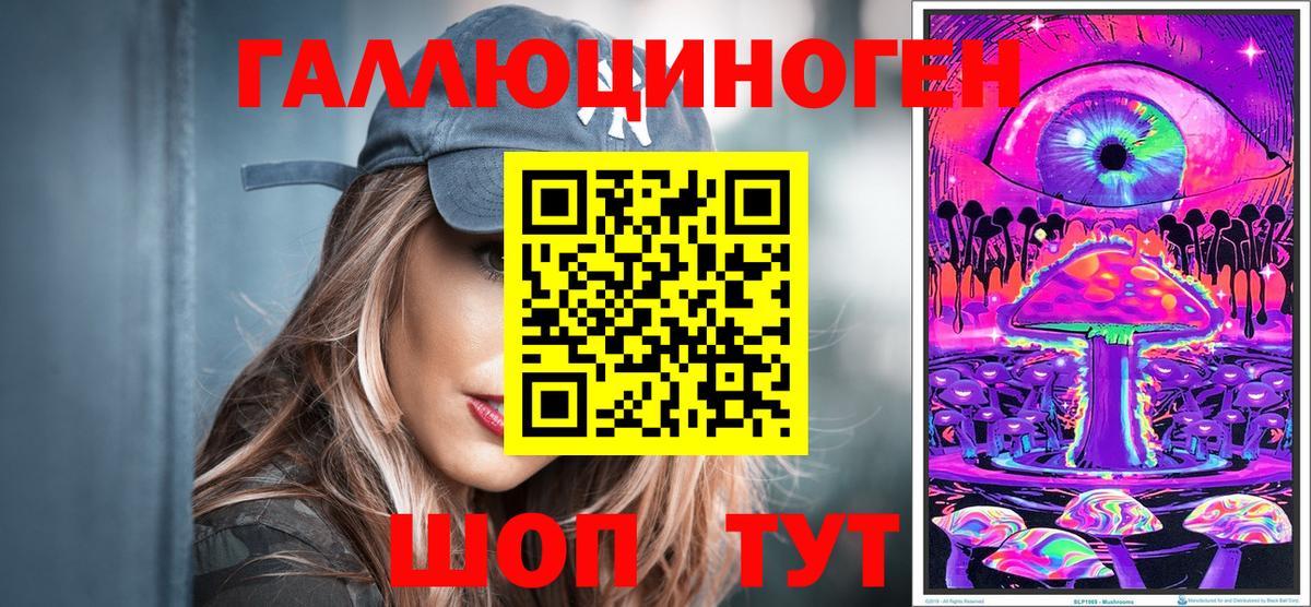 Галлюциногенные грибы прущие грибы  Вход с VPN  Ярцево  даркнет сайт  Псилоцибиновые грибы GOLDEN TEACHER 