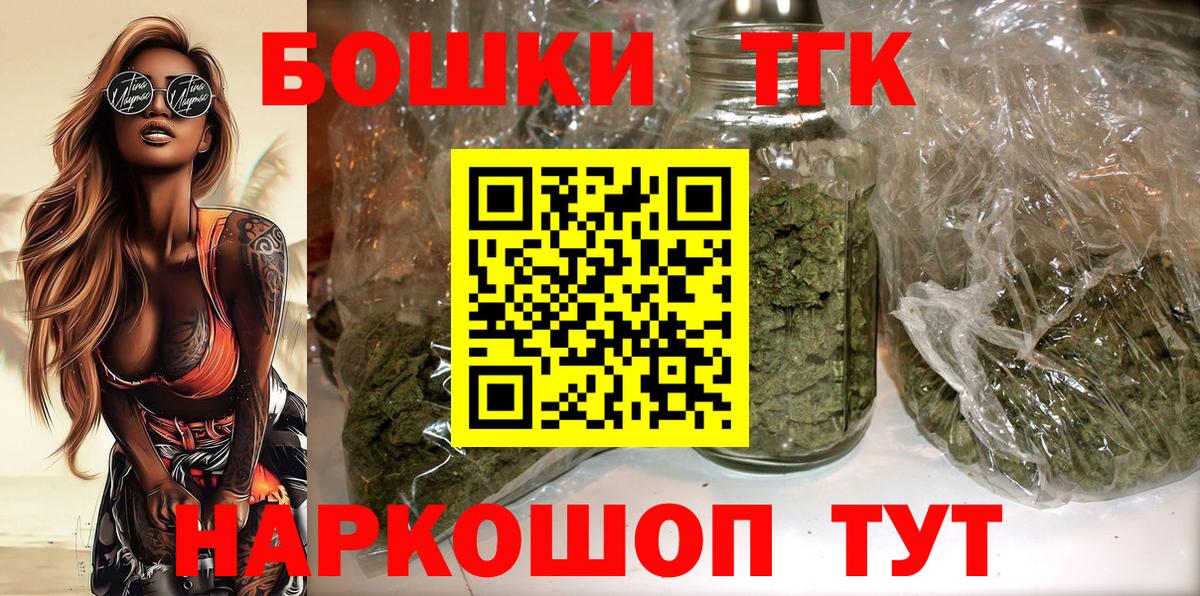 Канабис гибрид  Марихуана AK-47  Вход с VPN  Ярцево 